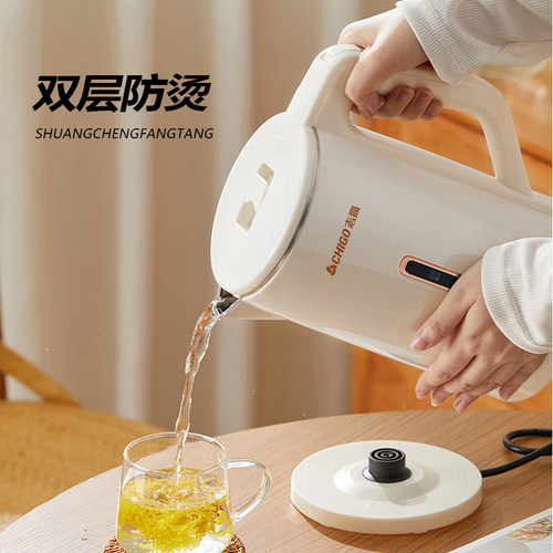 志高烧水壶家用保温一体快煮开水壶智能恒温小型宿舍办公电热水壶 - 图1