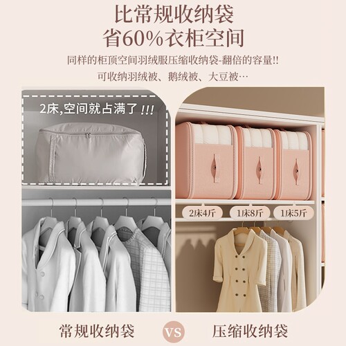 可视窗被子压缩袋免抽气衣物服专用整理袋羽绒服被收纳袋防水防潮 - 图0