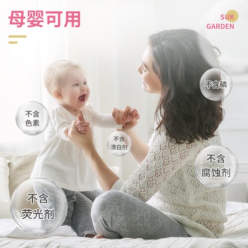 蔬果园洗内裤内衣洗衣液专用液除菌抑菌抗菌杀菌清洗液孕妇内衣裤 - 图2