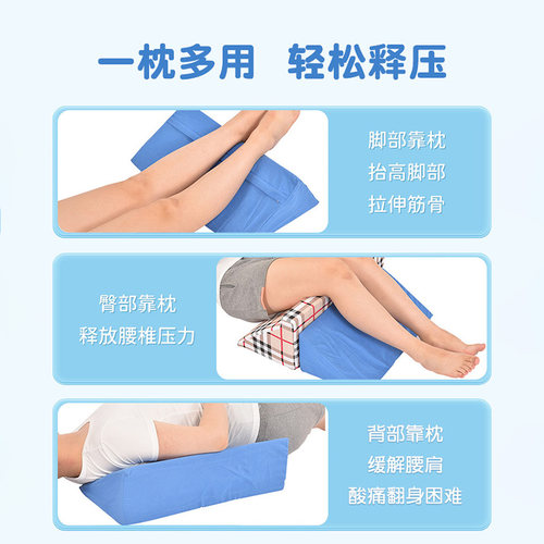 医用翻身枕垫翻身辅助器老人防压褥疮三角枕头卧床病人久躺孕妇用 - 图0