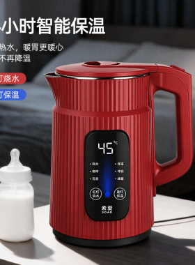索爱316不锈钢保温电热水壶长线