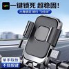 Electric car mobile phone stand battery motorcycle takeaway rider tram navigation mountain bike on-board mobile phone stand