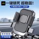 Electric car mobile phone stand battery motorcycle takeaway rider tram navigation mountain bike on-board mobile phone stand