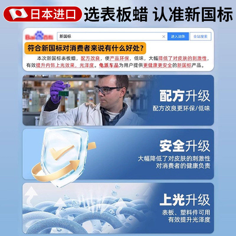 表板蜡汽车专用内饰镀膜上光仪表盘塑料翻新保养真皮革座椅护理剂,淘宝优惠券,粉丝福利购,淘宝优惠卷