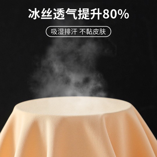 夏季打底裤安全裤防走光莫代尔女无痕薄款紧身冰丝短裤内搭内裤