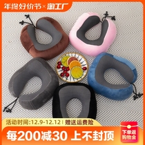 Memory Cotton U Type Pillow Camel Peak Type Guard Neck Rest Neck Rest Siesta Cervical Spine Head Pillow Neck Pillow Plane Sleeping U Shaped Pillow