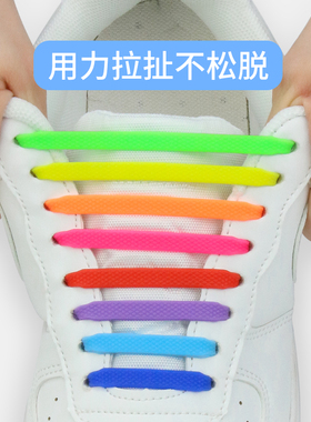 弹力松紧免绑懒人鞋带彩色扁带弹性儿童小白鞋免绑免系成人鞋带扣