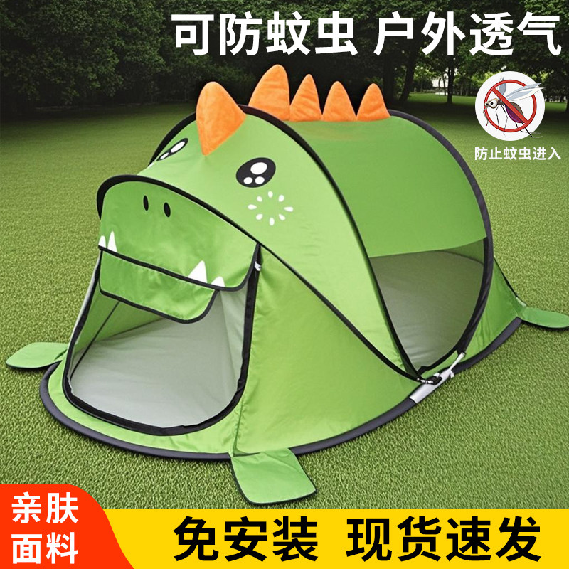 免装儿童小帐篷室内外宝宝男女孩便携式睡觉蚊帐球池可户外礼物,淘宝优惠券,粉丝福利购,淘宝优惠卷