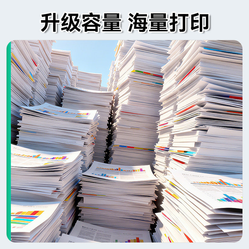 【原厂品质】适用爱普生L380墨水Epson L380彩色墨仓式打印机T6721 6722 6723 6724黑色爱普森非原装CMYK,淘宝优惠券,粉丝福利购,淘宝优惠卷