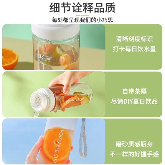 2026 new sports water cup for male and female students with high appearance, portable plastic, high temperature resistance, large capacity for drinking water in summer