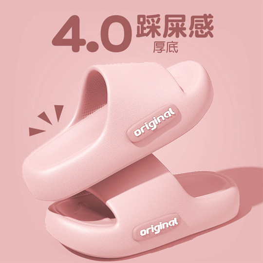 居家外出沙滩鞋软底粗跟凉拖鞋粉色多规格