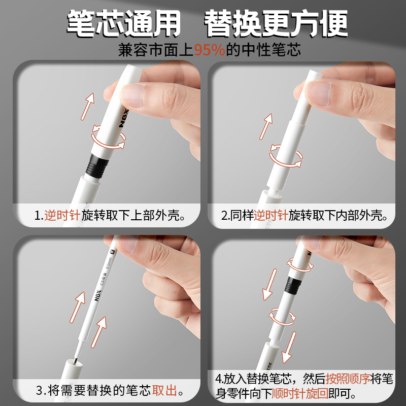 NBX速干中性笔拿捏笔黑科技高颜值刷题笔初中生办公室高档文具学习用品顺滑签字笔商务笔学生考试专用黑色笔 - 图1