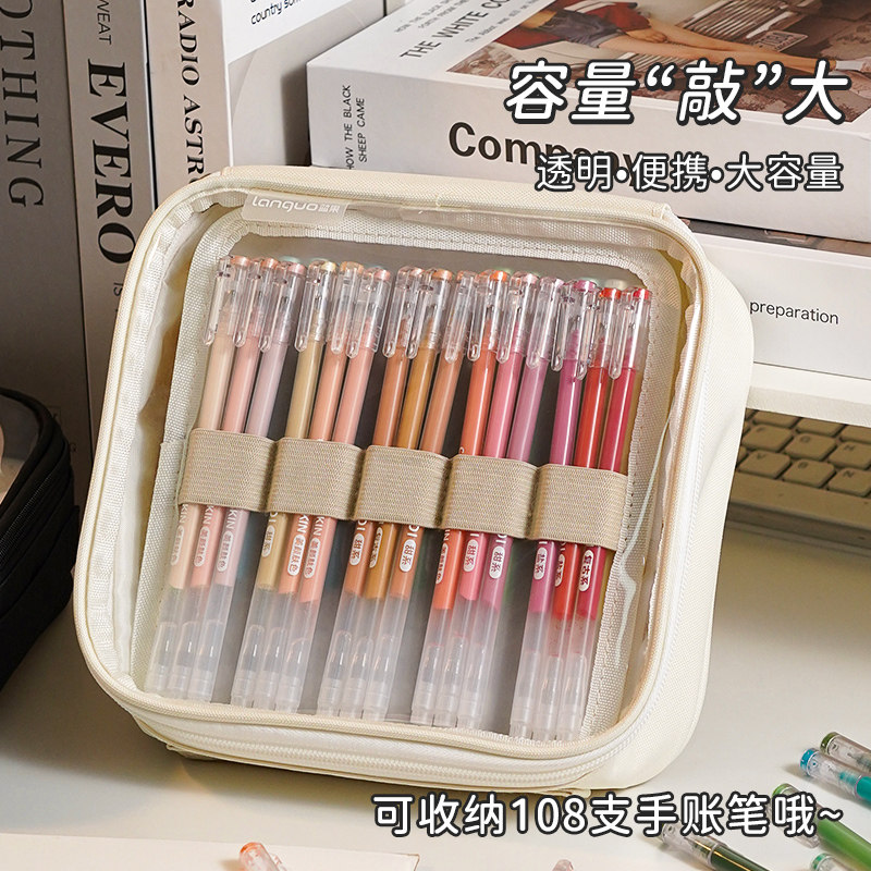 蓝果108色手帐笔收纳包大容量手提袋36色全套透明款痛包多层,淘宝优惠券,粉丝福利购,淘宝优惠卷