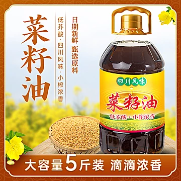 黄优优非转基因菜籽油2.618L[10元优惠券]-寻折猪