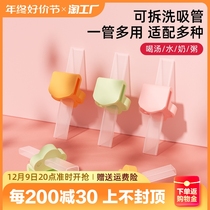 Baby drinking soup straw baby drink porridge drinking water theorizer with buckle silicone straw child covets non-disposable