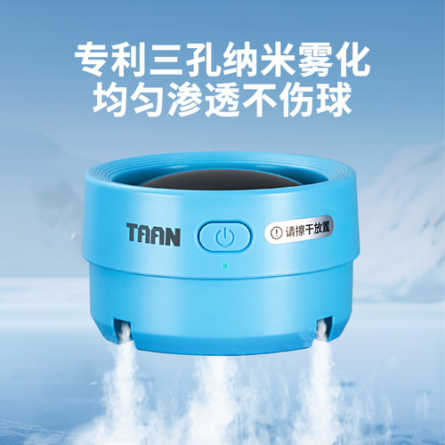 泰昂羽毛球蒸球器小羽宝数显taan羽毛球熏球器便携熏蒸GM380pro - 图1