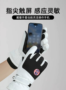 滑雪手套男士冬季骑行电动摩托车防风防寒防水加绒加厚保暖女骑车