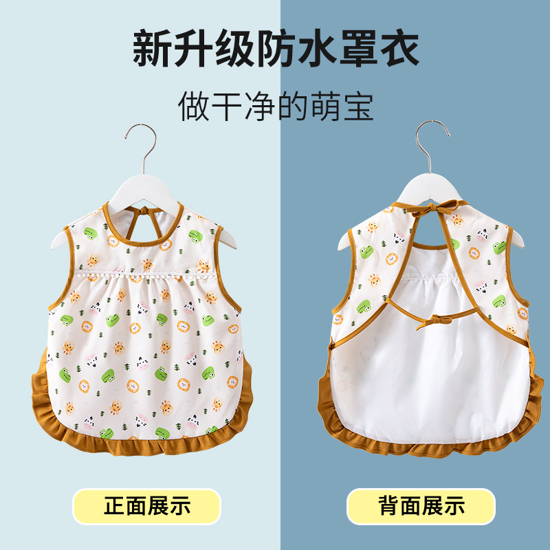 围兜儿童吃饭夏季宝宝幼儿园防脏口水巾便携式轻薄外出吃饭训练神,淘宝优惠券,粉丝福利购,淘宝优惠卷