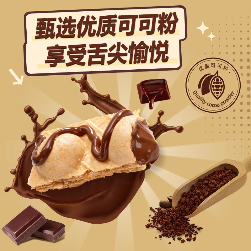 一品兔金球流心脆巧休闲零食爆浆巧克力新年送礼礼盒（代可可脂）,淘宝优惠券,粉丝福利购,淘宝优惠卷