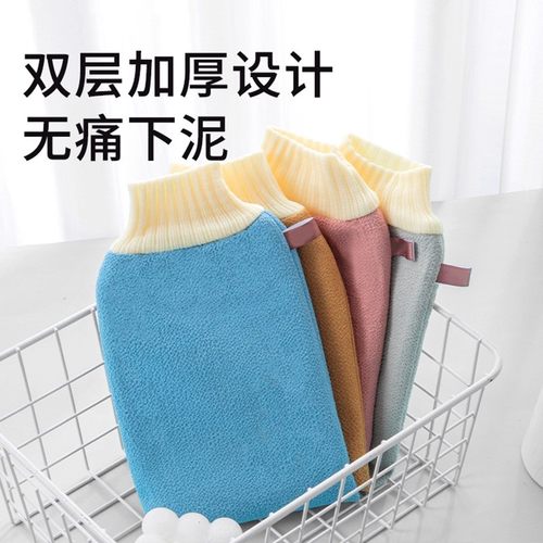 搓澡巾强力搓泥粗砂家用洗澡搓背手套女士专用男搓澡神器无痛双面 - 图0