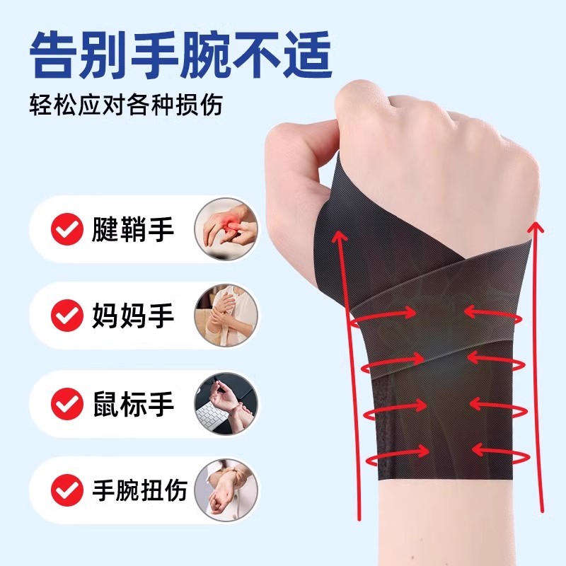 商品详情图片