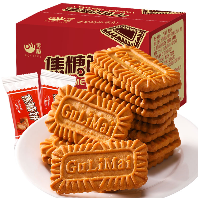 焦糖饼干比利时装饰饼干零食散装怀旧网红休闲食品包装整箱酥脆 - 图3