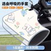 Electric vehicle sun protection handlebar cover | 251 people collected it