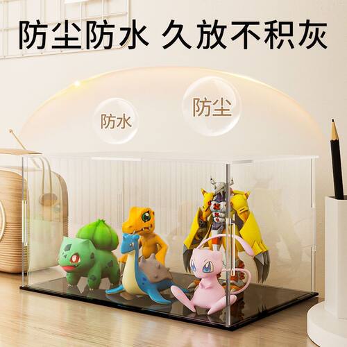 透明亚克力展示盒手办积木模型收纳盒子防尘罩盲盒高透玩偶玻璃 - 图1