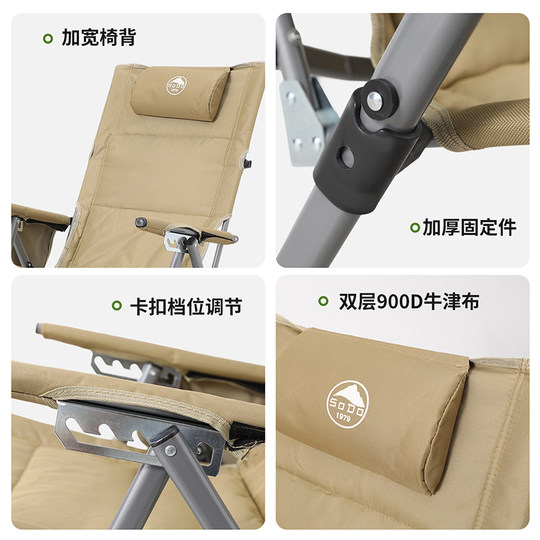 Sodo outdoor folding lounge chair with five-position adjustment