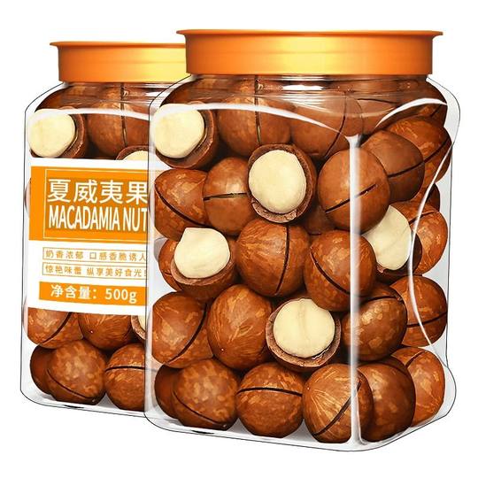 Macadamia nut 500g milky flavor | 767 people collected it