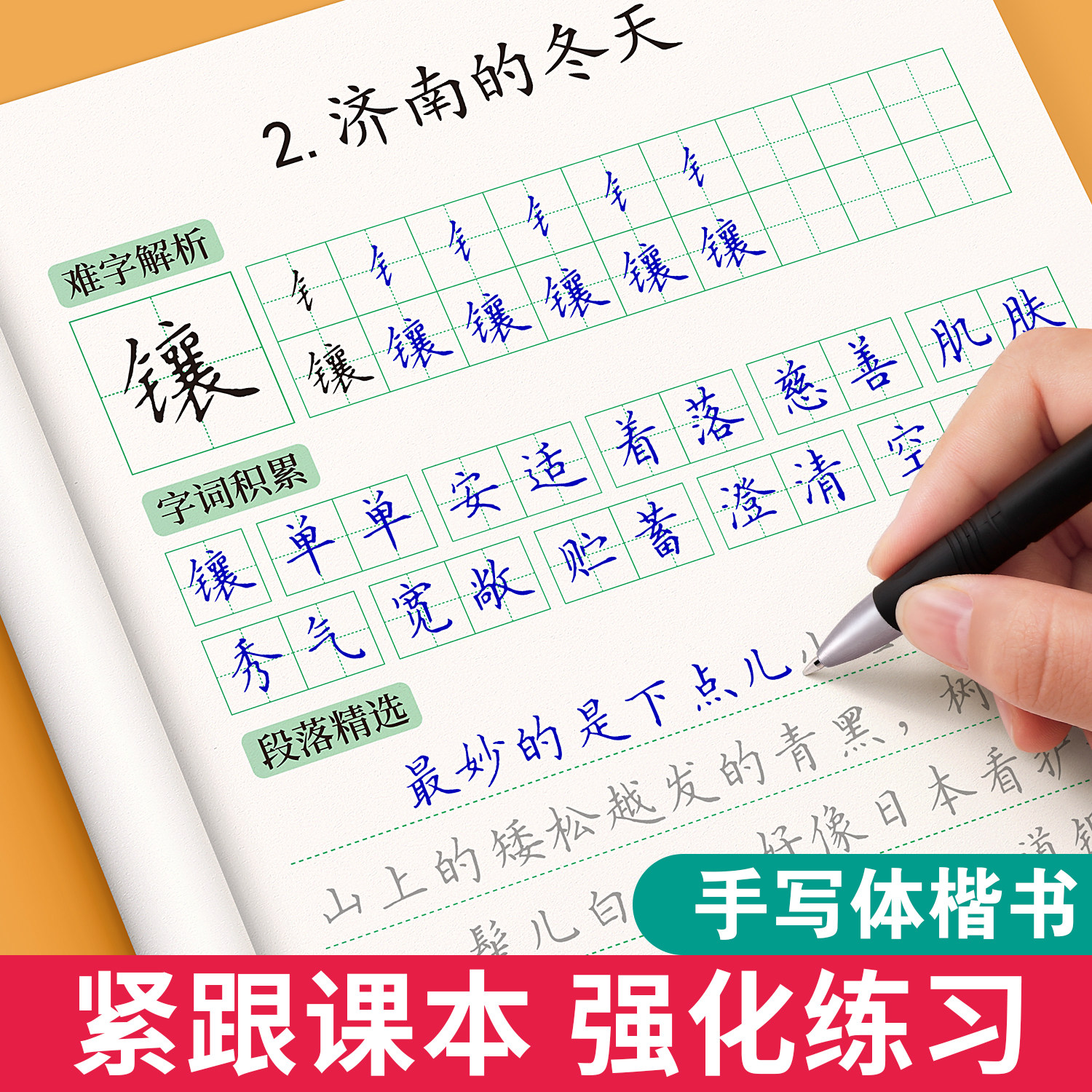 图4