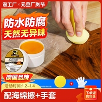 Wood Wax Oil Solid Wood Transparent Red Wood Furniture Light Special Maintenance Wood Ware Varnish Waterproof Anticorrosive Tung Oil Oil Log