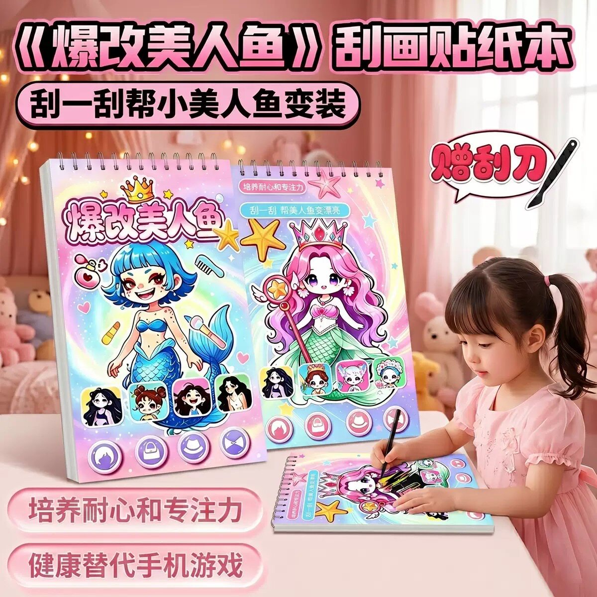 图 2