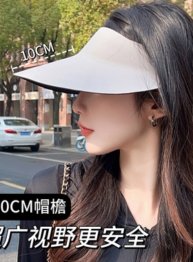 无痕一体遮阳防晒帽2026新款