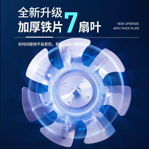 奥克斯强力排气扇厨房油烟机大吸力排风扇家用排风机抽风机换气扇 - 图1