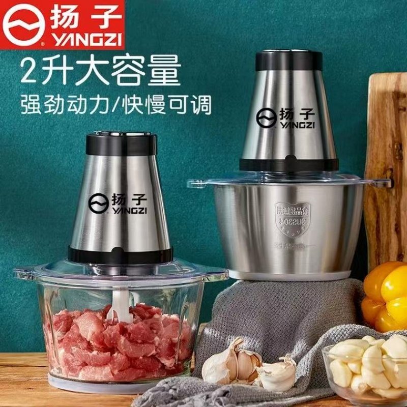 扬子绞肉机家用电动多功能料理机打肉机器肉馅蒜蓉和面搅拌多用,淘宝优惠券,粉丝福利购,淘宝优惠卷