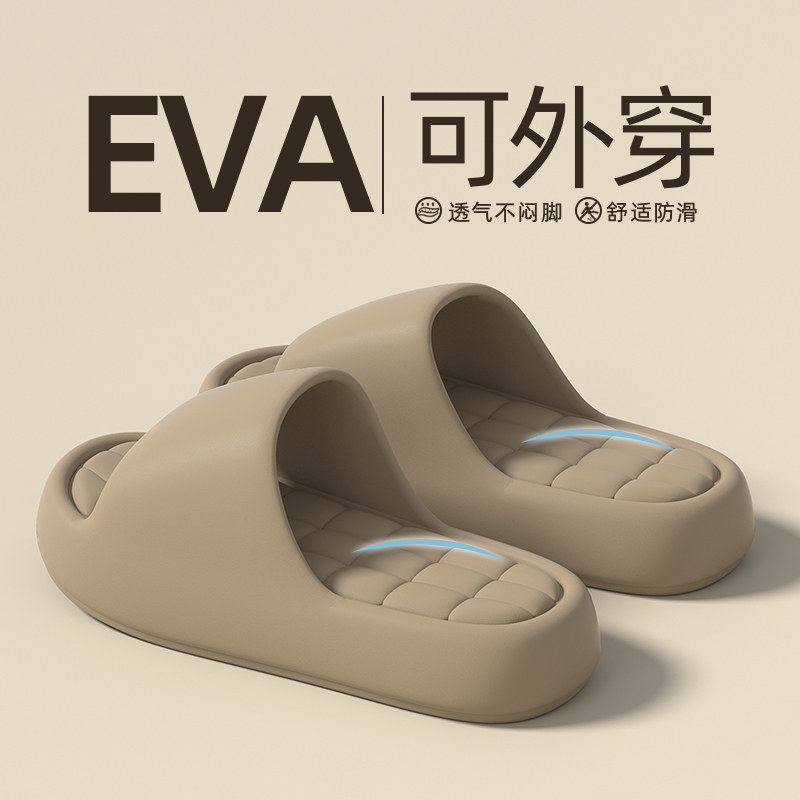 买一送一凉拖鞋女夏季居家室内洗澡防滑厚底不臭脚外穿情侣凉拖男