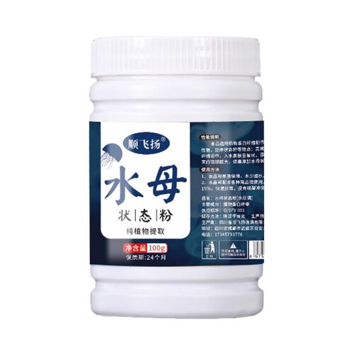 水母粉水拉饵昆布丝拉酒米黑坑野钓通杀鲫鱼鲤鱼全能拉蜘蛛丝状态 - 图3