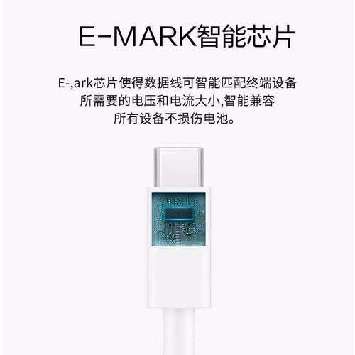 荣耀电脑充电器笔记本【国家3C认证】适用MagicBook16Pro华为120W超级快充magicbook14/15/16插头65W原一套装 - 图2