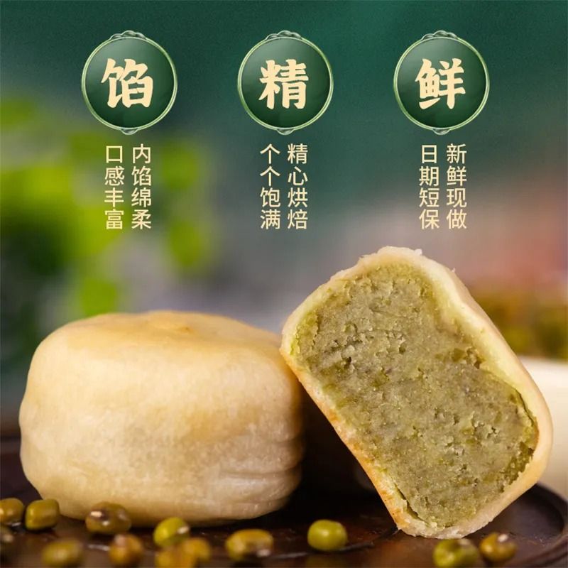 0蔗糖冰皮绿豆饼网红原味绿豆糕早餐小吃传统老式糕点心淘工厂,淘宝优惠券,粉丝福利购,淘宝优惠卷