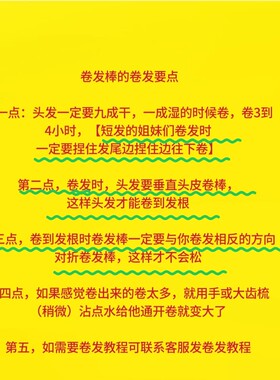 无热海绵卷发棒|超1.5万次加购