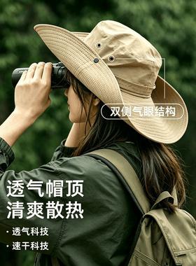 西部牛仔帽男渔夫帽女爬山沙漠防晒帽户外露营遮阳帽子徒步登山帽