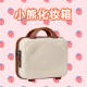 Japanese hand-carrying suitcase makeup box small box makeup bag storage suitcase women can hang luggage 14 inches