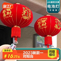 2024 new large red lanterns A pair of balcony hanging decorations for New Year decorations outdoor flocking Spring Festival Grand entrance lantern