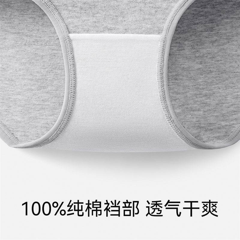 内裤女士新疆棉纯棉全棉中腰性感无痕透气字母运动三角短裤底裤头,淘宝优惠券,粉丝福利购,淘宝优惠卷