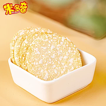 米多奇粗粮雪饼健康零食饼干35包[1元优惠券]-寻折猪