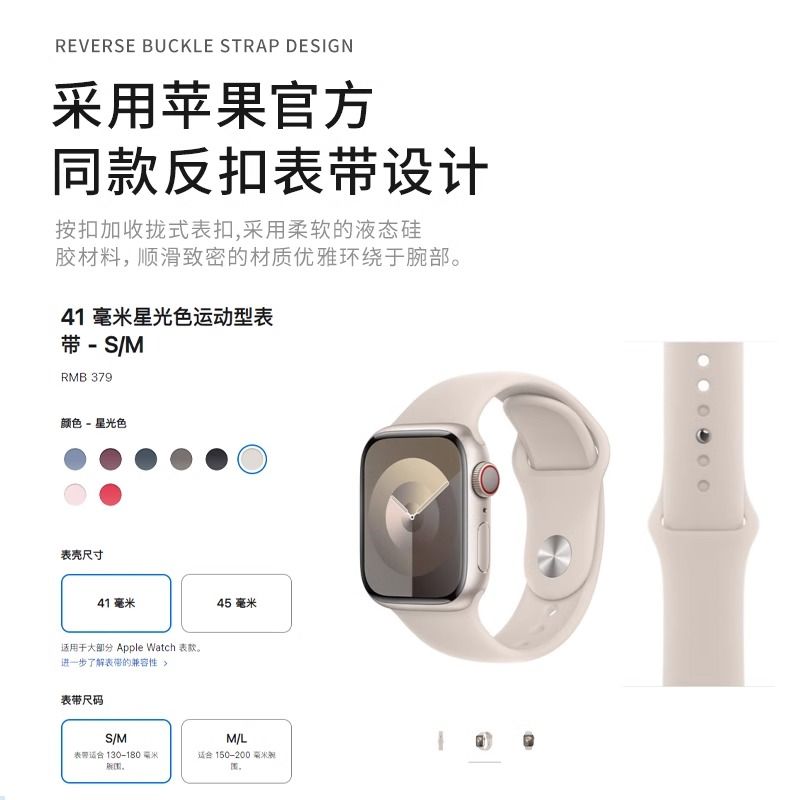 适用小米手环8表带7新款65硅胶4智能3运动手环9替换腕带通用九NFC版八七六五四三代男女生透明保护壳膜星光