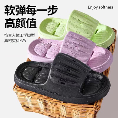 新款情侣凉拖鞋夏季室内外穿防滑
