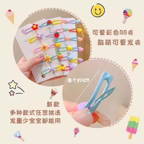 宝宝可爱小号bb夹儿童刘海碎发夹子头饰发饰婴儿超萌发卡不伤发 - 图1
