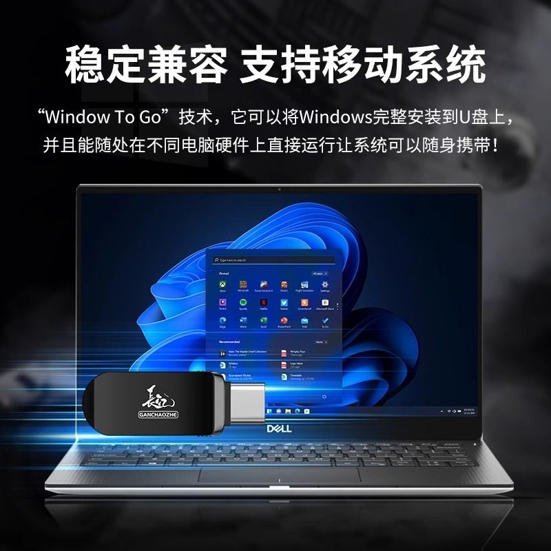 手机u盘128g长江typec双接口华为苹果高速内存储扩容优盘正品64GB - 图1